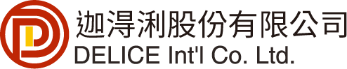 迦淂浰股份有限公司 DELICE Int'l Co. Ltd.