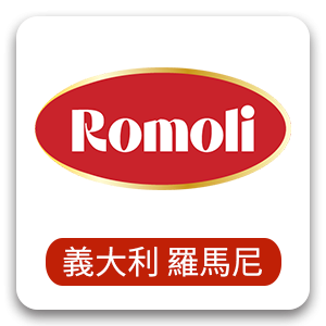 義大利 Romoli 羅馬尼